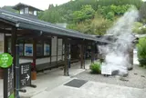 ゆけむり茶屋