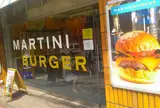 マティーニバーガー （MARTINIBURGER）
