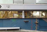 フツウニフルウツ