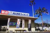 南郷駅
