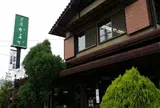 喫茶 か寿が