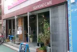 Silkroad Cafe - シルクロードカフェ