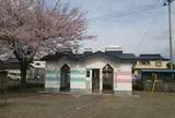 地主町公園