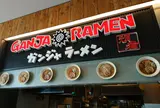 GANJA RAMEN