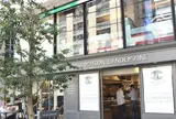 メゾン・ランドゥメンヌ 東京本店