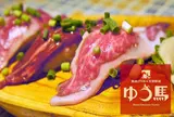 馬肉グリル＆天草野菜 ゆう馬