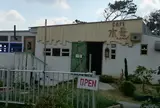 カフェ 水母