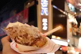 たこ八 道頓堀本店