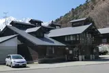白馬塩の道温泉　倉下の湯
