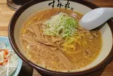 すみれ 札幌すすきの店