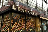 カメハメハベーカリー