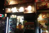 かくや 鶯谷店
