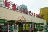 新宿バッティングセンター