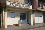 🍰パティスリー ラポルテ