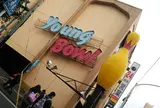 江戸川ヤングボウル