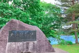 大座法師池