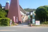 本宮の湯