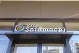 東京ソラマチ