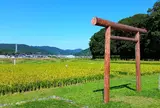 伊勢神宮別宮「伊雑宮（いざわのみや）」