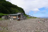 相泊　純の番屋