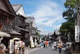 おかげ横丁
