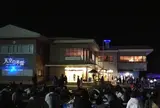 スタービレッジ阿智(ヘブンスそのはら)