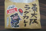 鳴門屋製パン（株)