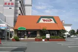 さわやか 浜松和合店