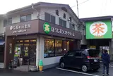 高田通泉園（宇治田原町）