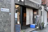自家焙煎cafe ちゃんと