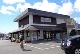 道の駅 菰野