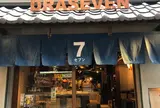 DRAセブン（旧店名：ドラエモンセブン）