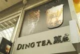 タピオカ DINGTEA 元町