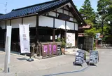 持寺珈琲（じじコーヒー）