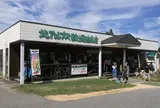 北アルプス牧場直売店