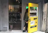 ダブルオースタンド