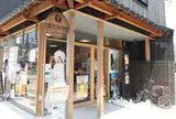 大社観光案内所
