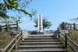子午線公園～最北子午線塔～