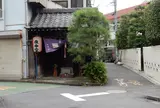 淀橋庚申堂