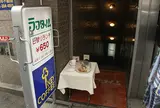 ラフタイム