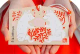 竈門神社