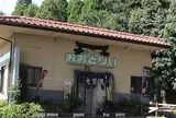 寿し処大鳥居