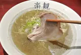 アルス南青山