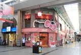 カフェドミキ ハローキティ Cafe de Miki