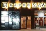 近江牛焼肉MAWARI 河原町店