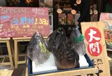 築地