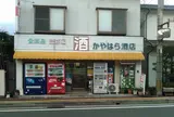 茅原酒店