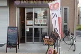 88ベーグル