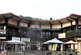 霧島温泉郷