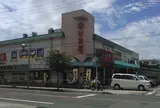 生鮮市場そのだバリュー